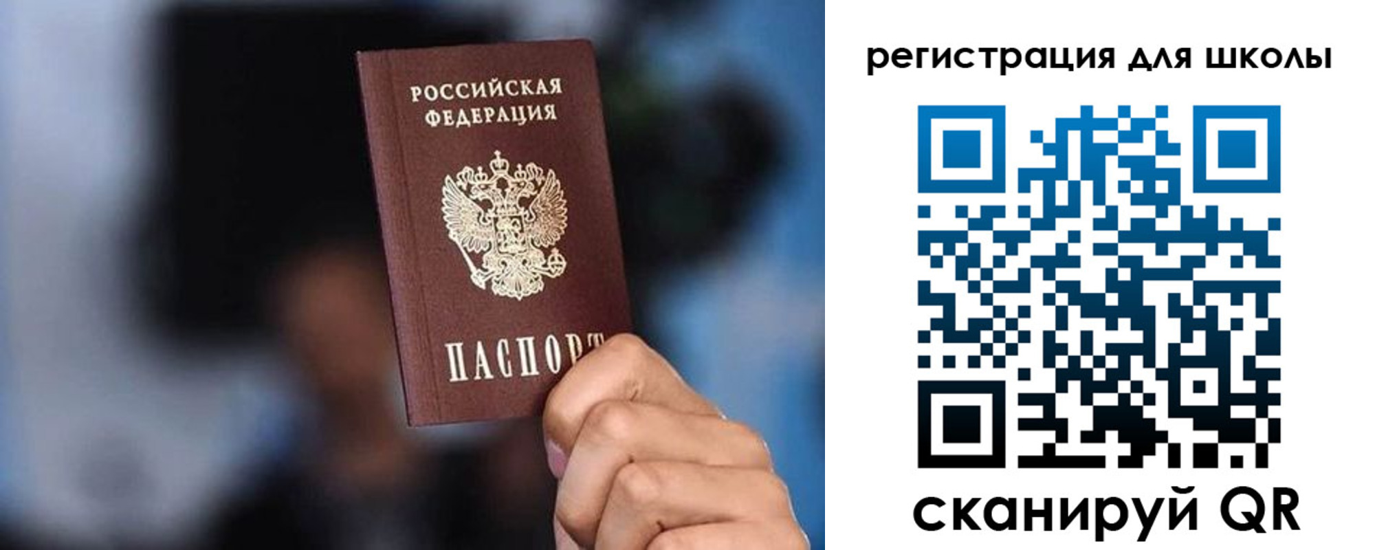 временная регистрация 2025 в Лабинске
